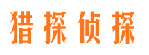 灞桥市侦探调查公司